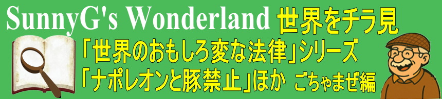 Iタイトルプレート
