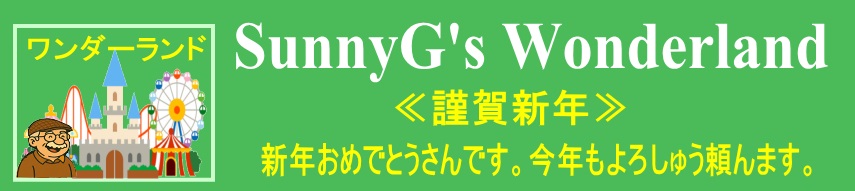 260101 タイトルプレート年賀